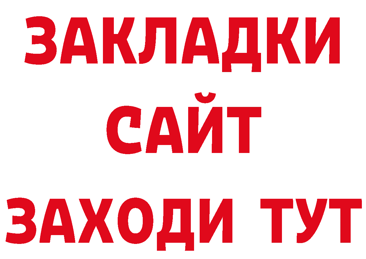 Героин VHQ рабочий сайт даркнет блэк спрут Заводоуковск